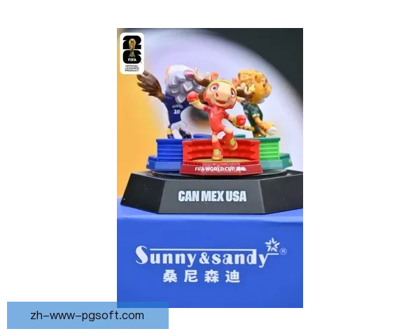 2026世界杯官方授权便利店全球开设 引领赛事周边消费新潮流