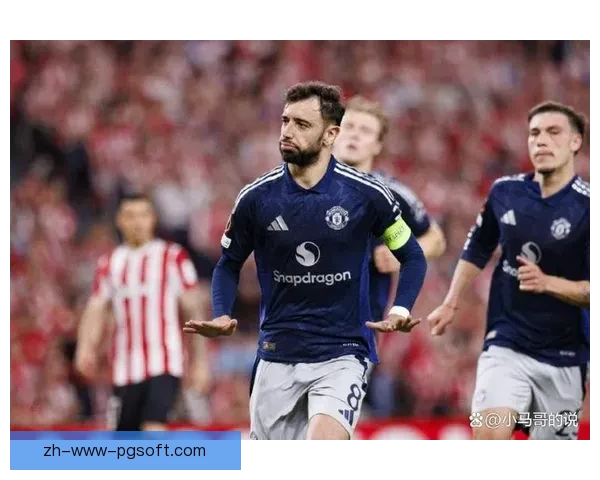 B费点球破僵局 曼联凭借稳健表现迎来关键胜利