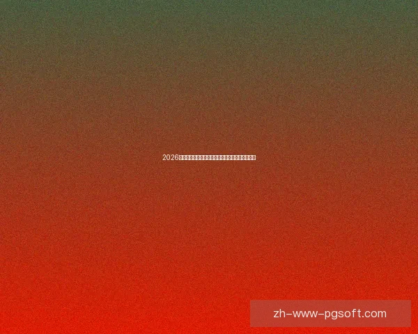 乌拉圭历史性夺得2023年U20男足世界杯冠军 展现青年足球实力 乌拉圭历史性夺得2023年U20男足世界杯冠军 展现青年足球实力