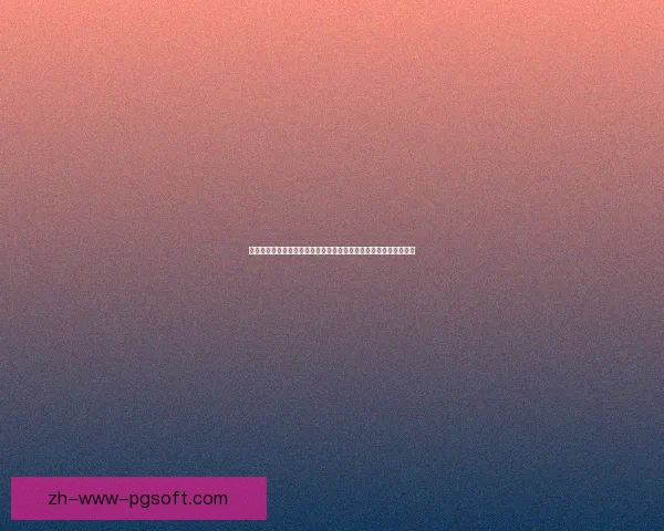 本周世俱杯焦点对决前瞻解析强强碰撞看点全览战术走势与球星博弈