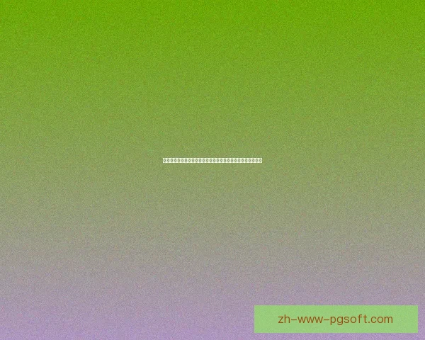 孙兴慜训练课后耐心为每位等待的儿童签名展现亲和力和责任心